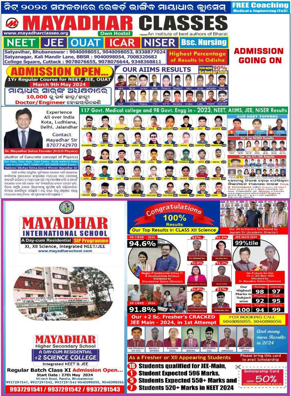Mayadhar International School